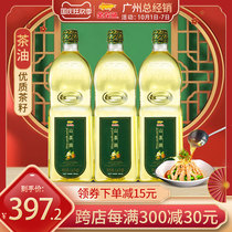 Golden dragon fish camellia oil 1 6L * 3 bottles of tea seed oil Bao tea oil authentic wild mountain tea oil Guangxi tea oil edible oil