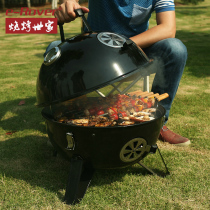 Barbecue World Barbecue 5 people above all thicken carbon stove Grill Meat Rack Outdoor Barbecue Grill Home Charcoal