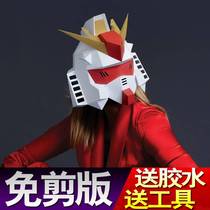 Can wear up to headgear free of cut paper model diy handmade full face mask Adult party table performance activities