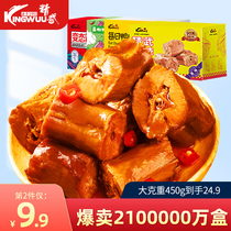 Jingwu duck neck 450g flagship store official website Whole box of sweet and spicy small packaging Wuhan duck ready-to-eat casual snacks