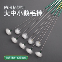 Professional ear picking tool set non-slip handle silver needle goose feather stick earring spoon reinforcement ear artifact large small and medium head