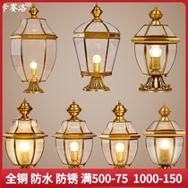 Eurostyle Large Door Column Head Lamp Copper Lamp Villa Wall Headlights Outdoor Waterproof Wall Lamp Garden Courtyard Full Copper Lamps