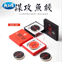 Dragon King Hate to attack the fishing line 50 meters high-quality raw silk fishing line black pit competitive raw silk nylon line strong pull fishing line