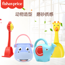 Chentai Fishers new animal beach toy set play with sand play with water play with family puzzle baby childrens toys