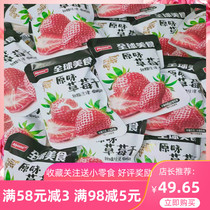 Ugh Ayo Aiyomi Little Mays snacks original taste strawberry dry 500G fruit candied fruit dried casual snacks