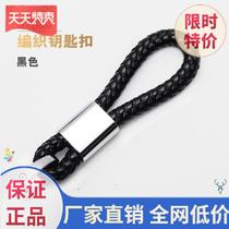 If the car is a keychain the car needs a key gift