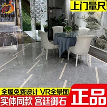 Marco Polo ceramic tile 800X800 real stone whole body snow area stone CT18008AS Palace Imperial Stone CT8690AS