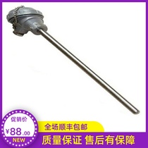 Shanghai instrument factory k indexing armored thermocouple WRNK2-136s double branch Φ6 * 250MM 0-300 degrees