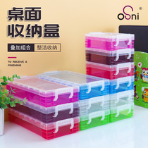 Ossny Office Desktop Storage Cartridges Cover Creativity Brief Miscellaneous Boxes Small Cosmetics Storage Living-room Tea Table Storage Finishing Box Stationery Lead Pencil Case Students Use
