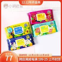 Japan saborino good morning mask morning night emergency repair hydrating moisturizing disposable lazy good night 32 tablets