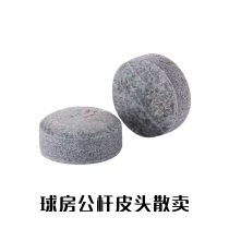 Room Room Pulp Scale Billiards Black Eight - Gun Snooker Snock Head Small Head 10MM13MM