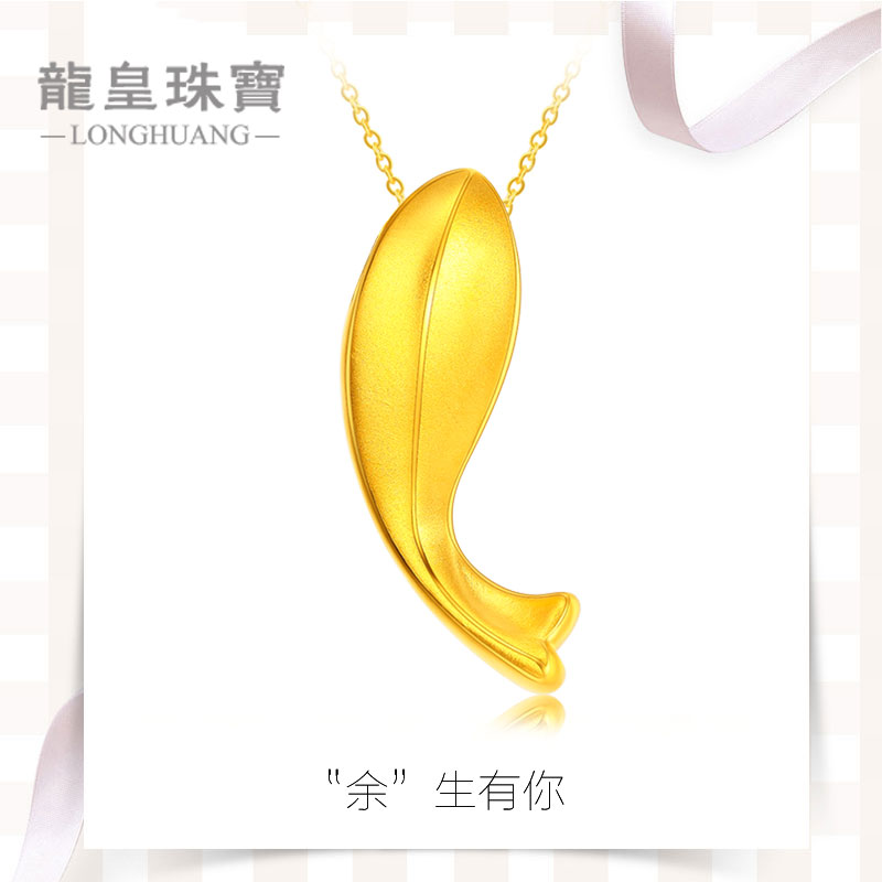 3D hard gold yellow gold small gold fish pendant Full gold small fish lucky pendant pure gold jewelry to send girlfriend