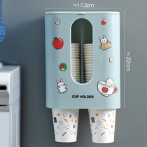 Disposable cup holder drinking water dispenser wall-mounted home creative water glass paper cup holder automatic cup-taking device shelving shelf