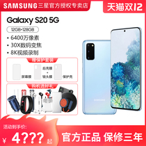 Samsung Samsung Galaxy S20 SM-G9810 5G version 12GB 128GB Snapdragon 865 chip 6 2 inches comprehensive