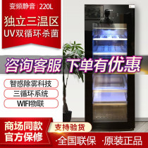 Casati ice bar LC-172WBU LC-160DK 192WU1 LC-220JE refrigerated frozen sterilization tea cabinet