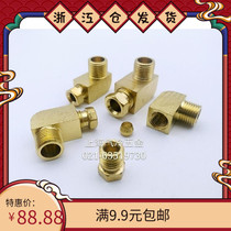 Oil Row Dispenser Copper Ferrule Joint Copper Pipe Inner Carnet External Wire Elbow Tubing Joint Lube Accessories Boutique