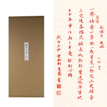 Yun He Xuan Nen bamboo Jade buckle 2 bamboo pulp paper plus mulberry paper strong pull strong seven points ripe not wrinkled paper