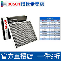 Adapt to the new polo polo Jingrui New Santana Jetta Xin Ruixin Audi A1 air conditioning filter air conditioning grid