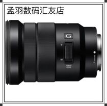 Sony 18-105F4 electric zoom micro-single lens vibrato video portrait scenery background blur zoom smooth