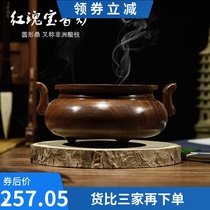 Mahogany incense box plate incense burner Aromatherapy stove line incense burner Agarwood stove Gift box set Red Treasure vegetarian round Ding incense burner
