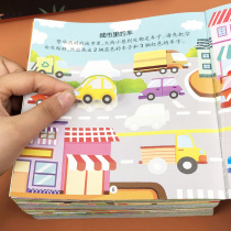 Childrens concentration cartoon sticker book 2 years old baby sticker book 3-4-6 years old kindergarten sticker educational toy