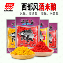 Western Wind New Wine Rice Brewery carp Carp Beat Nest Stock Old Altar Brewery Rice Beat Nest Stock Granular Medicinal Liquor Nest Stock