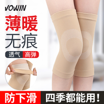 Summer thin knee pads women ultra-thin invisible seamless joints warm men summer sports breathable air conditioning room paint cover cover