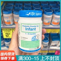 Spot Australian Life Space newborn baby probiotics 60g 0-6 months regulating stomach