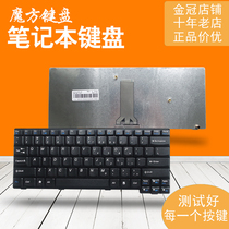 US RU Lenovo E49 K49 E49A E49G E49L E49AL K49A Keyboard E4430 E4430A