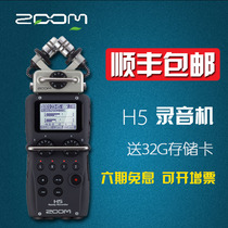 Zoom Recorder H5 Portable Handheld Digital Recorder Stage Recorder SLR Synchronous Recording