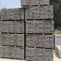 Shandong Jiaxiang Lapis lazuli plate Marble stone plate Litchi surface fire plate Matt surface Chisel surface machine section