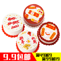 2023 New Year Soft Beam Link Link Plugin Accessories Rabbit Happy New Year Bakery Dress Dress