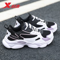 Special Step Women Shoes Running Shoes Fall 2022 New Cherry Blossom Running Shoes Mesh Noodles Breathable Old Daddy Shoes Casual Shoes Sneakers