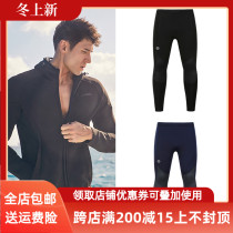 South Korea barrel mens diving surf pants 2mm split pants water sports warm spot wet pants