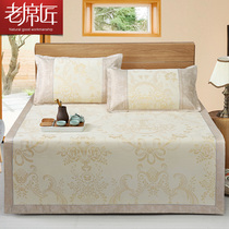 Old mat maker high-grade cool mat ice silk mat three-piece set 1 8m bed summer 1 5m folding double air conditioning mat