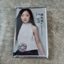 The Jedi tape new undemolished Yang Yuying gently tells you the old recorder card with classic old songs