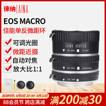 Leina is suitable for the electronic micro - distance ring of Canon Automatic Focus Near - coil CAF EOS Lens
