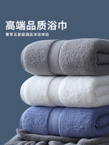 Imported high-end bath towel hotel five-star bath towel absorbent quick-drying without losing hair large 2021 New thick wrap towel