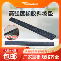 Rubber outdoor pressure climbing pad doorstep plastic over the threshold slope mat household inner slope