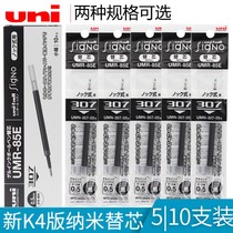 5 10 Japanese UNI Mitsubishi water refill UMR-83 85E K4 neutral refill for UMN-307