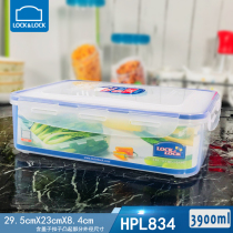 Lock lock lock large-capacity preservation box storage box Refrigerator refrigerated storage box 3 9L plastic sealed box HPL834