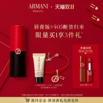 (Double 11 pre-sale) Armani red black tube love Matte Lipstick Lipstick big name 405 406