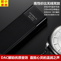 Portable DAC decoding Bluetooth ear amplifier ultra small mini Bluetooth headset 5 0 headset amplifier mobile phone amplifier