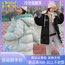 High school and junior high school students cotton-padded clothes womens thick and warm 14-16-year-old girls winter clothes down cotton clothes loose medium-length