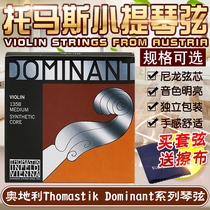  Austria Thomas Dominant Dominant Violin String 135B Violin String Set String Set