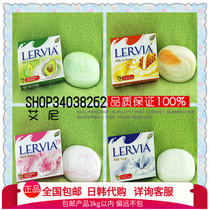 Indonesia imported Levia soap 8 pieces of milk 2 honey 2 Rose 2 avocado 2 restricted area