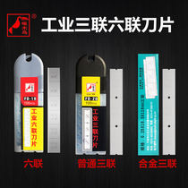Industrial triple blade Textile film drawing plastic broken wire cutting six single 3 6 knife