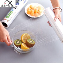 Large Rolls Fruit Food Preservation Membrane Small film Wrapping Film Packaging Commercial Beauty Institute Special Economy E