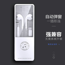 Pop-up headphones are suitable for XSmax XR iPhone7 8plus in-line control pop-up windows Bluetooth bass-heavy earbuds mobile phones
