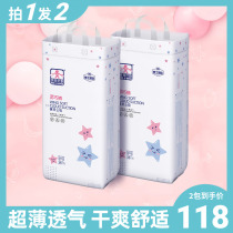 3xl Multiple Moms Help Baby Plan Cheerpants Baby Urine Not Wet Paper Diaper Ultra Slim Breathable 72 Slices Dry